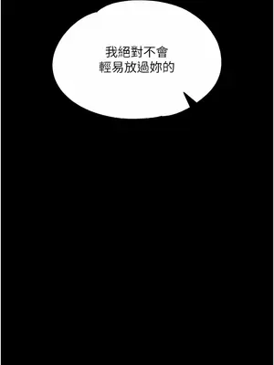 調教宮廷惡女 01-87話[完結]_031012