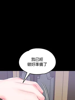 調教宮廷惡女 01-87話[完結]_079016y