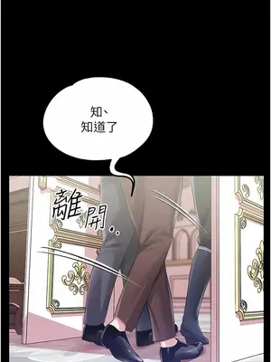 調教宮廷惡女 01-87話[完結]_032005