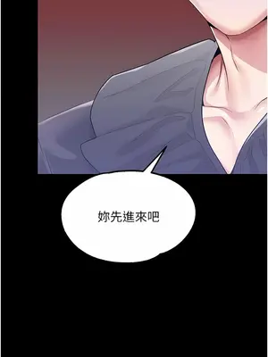 調教宮廷惡女 01-87話[完結]_032011