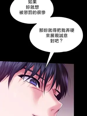 調教宮廷惡女 01-87話[完結]_080031v