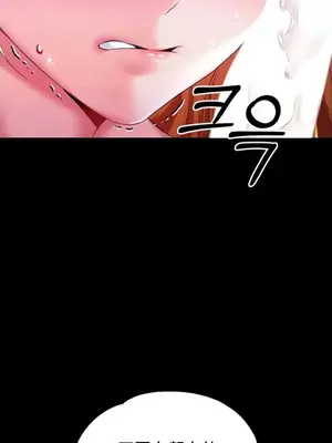 調教宮廷惡女 01-87話[完結]_080108v