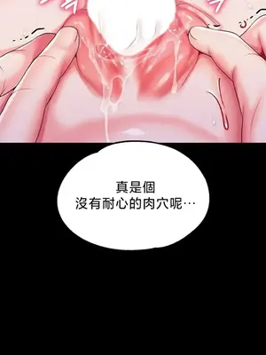 調教宮廷惡女 01-87話[完結]_080110v