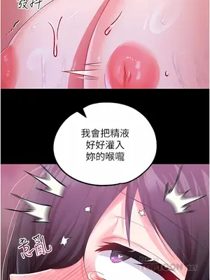 調教宮廷惡女 01-87話[完結]_033011