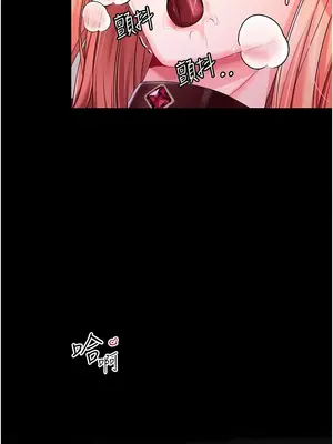 調教宮廷惡女 01-87話[完結]_034001