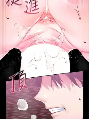 調教宮廷惡女 01-87話[完結]_034005