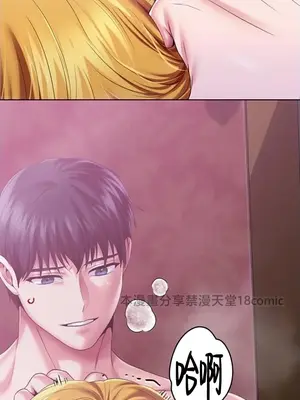 調教宮廷惡女 01-87話[完結]_080120v