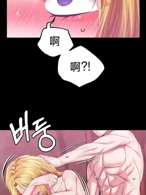 調教宮廷惡女 01-87話[完結]_080121v