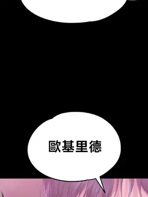 調教宮廷惡女 01-87話[完結]_080233v