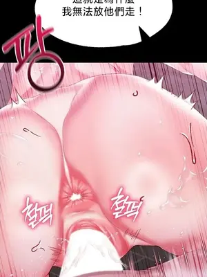 調教宮廷惡女 01-87話[完結]_081027v