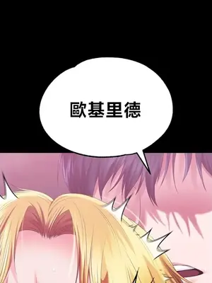 調教宮廷惡女 01-87話[完結]_081028v