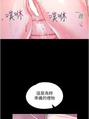 調教宮廷惡女 01-87話[完結]_034011