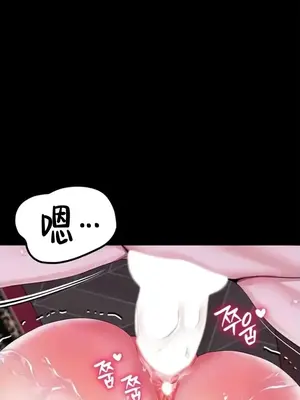 調教宮廷惡女 01-87話[完結]_081030v