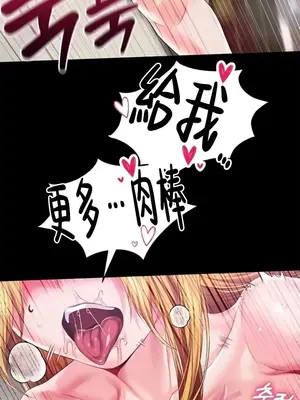 調教宮廷惡女 01-87話[完結]_081032v