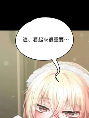 調教宮廷惡女 01-87話[完結]_081110v