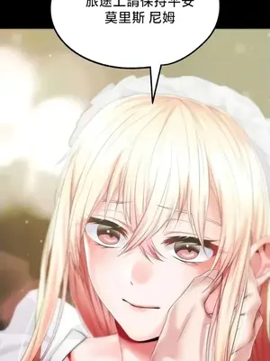 調教宮廷惡女 01-87話[完結]_081113v