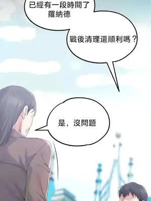 調教宮廷惡女 01-87話[完結]_081114v