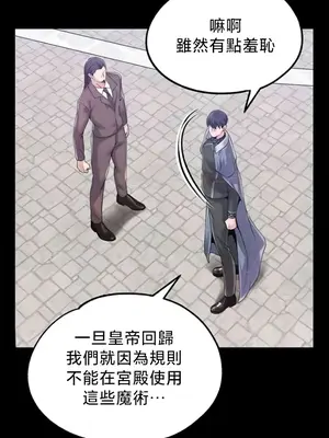 調教宮廷惡女 01-87話[完結]_081115v