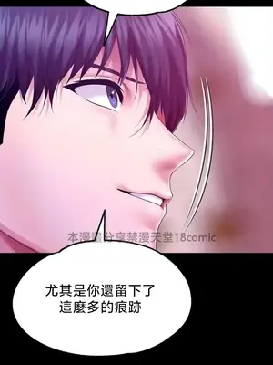 調教宮廷惡女 01-87話[完結]_081122v