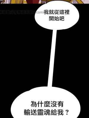 調教宮廷惡女 01-87話[完結]_082027v