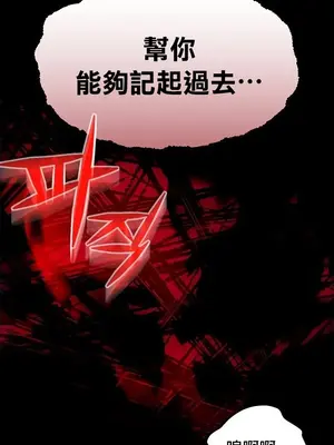 調教宮廷惡女 01-87話[完結]_082101v