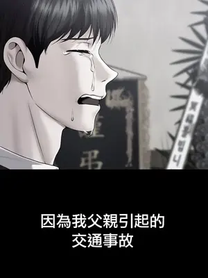 調教宮廷惡女 01-87話[完結]_082103v