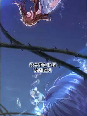 調教宮廷惡女 01-87話[完結]_036011