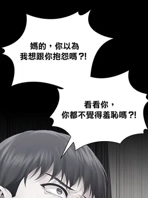 調教宮廷惡女 01-87話[完結]_082105v