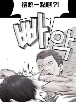 調教宮廷惡女 01-87話[完結]_082106v