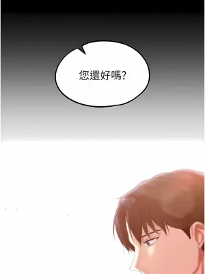 調教宮廷惡女 01-87話[完結]_036015