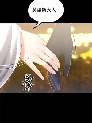 調教宮廷惡女 01-87話[完結]_037001