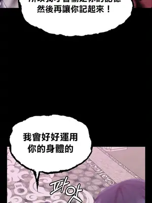 調教宮廷惡女 01-87話[完結]_082113v