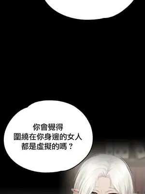 調教宮廷惡女 01-87話[完結]_082116v