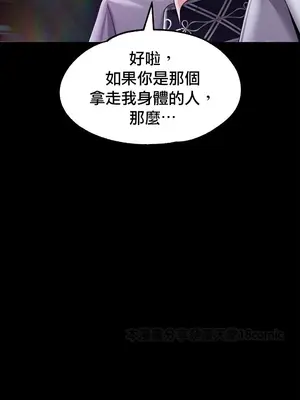 調教宮廷惡女 01-87話[完結]_082118v