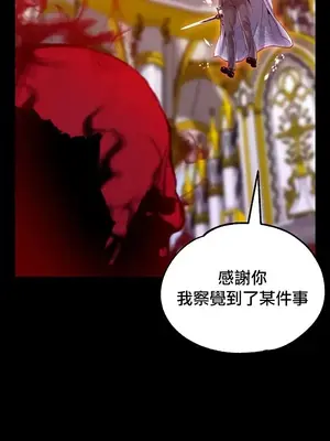 調教宮廷惡女 01-87話[完結]_082122v