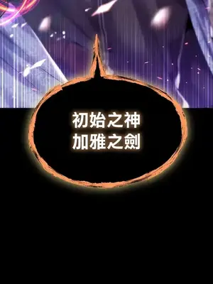 調教宮廷惡女 01-87話[完結]_082232v