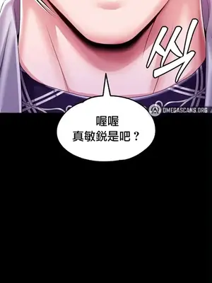 調教宮廷惡女 01-87話[完結]_082235v