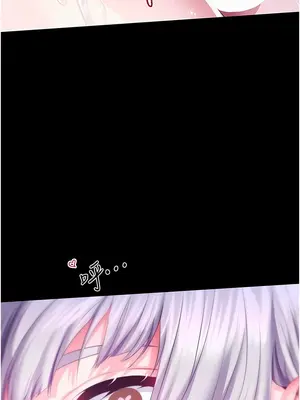 調教宮廷惡女 01-87話[完結]_038001