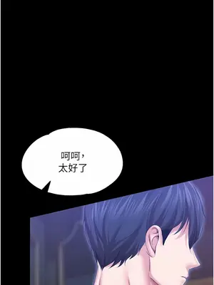 調教宮廷惡女 01-87話[完結]_038002