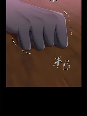 調教宮廷惡女 01-87話[完結]_038008