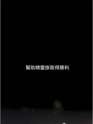 調教宮廷惡女 01-87話[完結]_038009