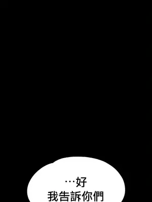 調教宮廷惡女 01-87話[完結]_083107v