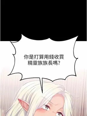 調教宮廷惡女 01-87話[完結]_038011