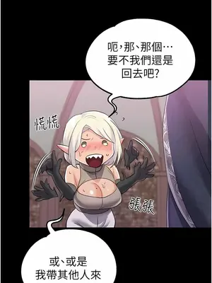 調教宮廷惡女 01-87話[完結]_038013