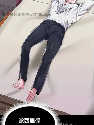 調教宮廷惡女 01-87話[完結]_083112v