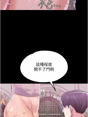 調教宮廷惡女 01-87話[完結]_039005