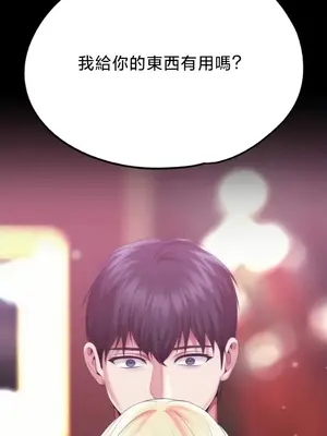 調教宮廷惡女 01-87話[完結]_084032v