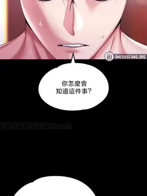 調教宮廷惡女 01-87話[完結]_084033v