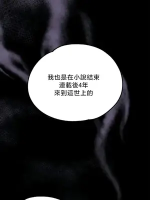 調教宮廷惡女 01-87話[完結]_084037v