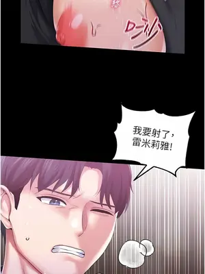 調教宮廷惡女 01-87話[完結]_039011